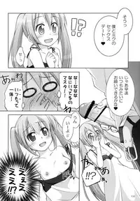 (C84) [Titokara 2nd Branch (Manami Tatsuya)] Chitose Karasuyama Dai2 Shucchoujo Soushuuhen 2009-2011 (Various)