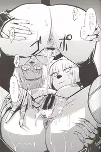 (C71) [Kuroshiki (Kurohiko)] Kuroshiki Vol. 5 (Final Fantasy XI)