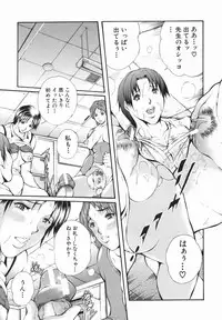 [Tamaki Tamao] Abnormal