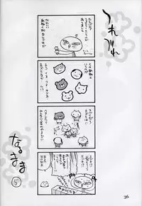 (C62) [SHALLOT COCO (Yukiyanagi)] Yukiyanagi no Hon Vol. 4 Double Princesses (Super Mario Brothers, The Legend Of Zelda, Vampiyan Kids)