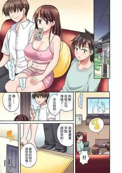 「Sakippo dake tte itta no ni…」aniki no kanojo ni tanomikonde gomu nashiSEX! ! | 「明明說好只蹭蹭的…」苦苦懇求大哥的女友不戴套SEX!!