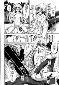 [Tarakan] School Life Ch.1-3