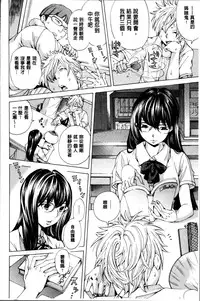 [Nohara Hiromi] Seigangu Kousoku Ningyou [Chinese]