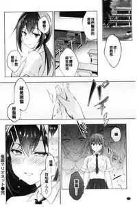 [Ninoko] School Festa [Chinese]