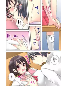 [Karuto] Nyotaika Diary ~Do-S Kyoushi ni Nigirareta Himitsu~ 2