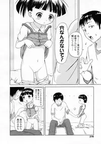 COMIC LO 2009-10 Vol. 67