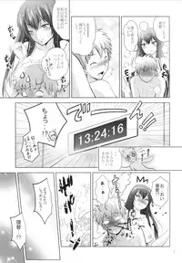(SC2015 Winter) [STUDIO BIG-X (Arino Hiroshi)] MOUSOU THEATER 49 (Kantai Collection -KanColle-)