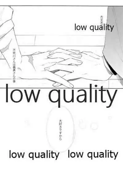[一番茶 (ハム太)] どうなんだ不死川 (鬼滅の刃)