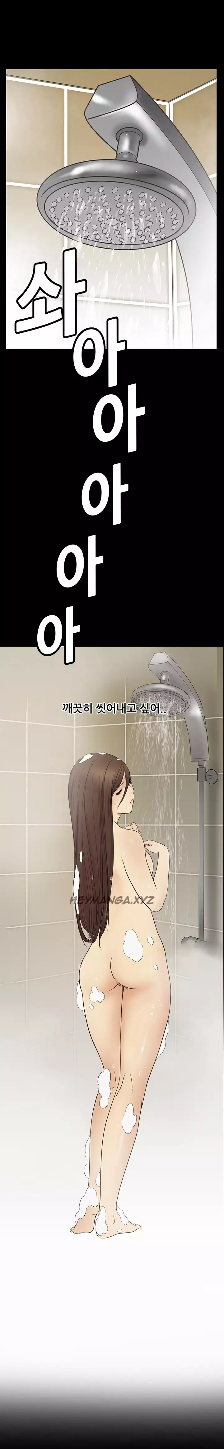 Si-Eun Ch.1-6