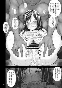 Doki doki♡ Ticket Challenge!