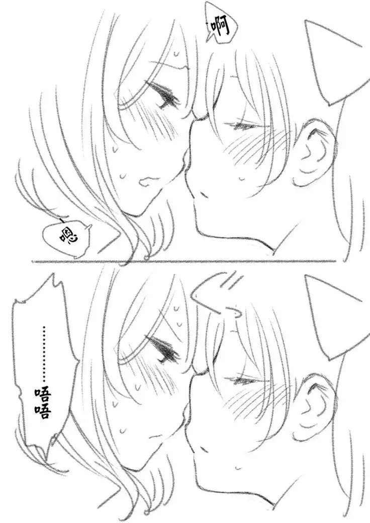 つきあって四ヶ月