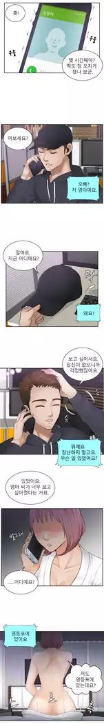 Innate Solver Ch.0-12