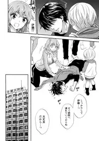 [Kuon Michiyoshi] Hundred Game 3 [Digital]