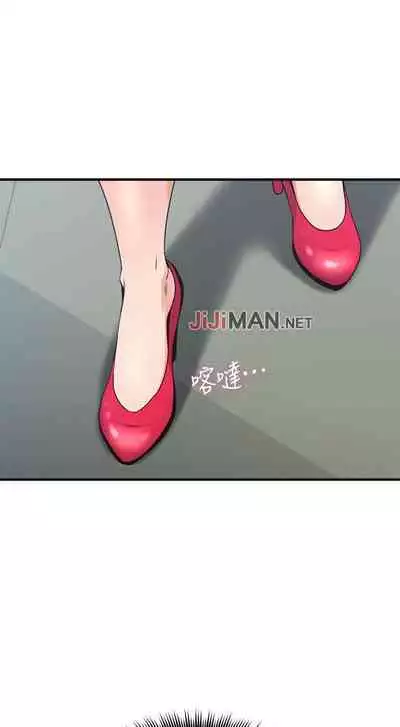 【周六更新】邻居人妻(作者:李周元 & 頸枕) 第1~49话