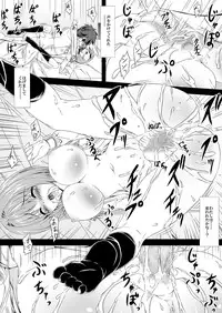 [Tokutan Biyori] Miyabi ga Sonna Koto o (Absolute Duo)