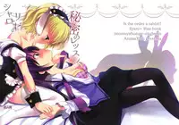 (SC65) [Singleton (Azuma Yuki)] Sharo to Rize no Himitsu no Lesson (Gochuumon wa Usagi desu ka?)
