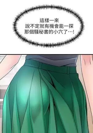 （週7）弱點 1-80 中文翻譯（更新中）