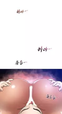 Perfect Half Ch.1-21 (English) (Ongoing)