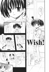 [Azamino Keiji] Isshoni Itene