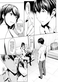 [Okawari] otona ni naru kusuri Ch. 1-9 [Chinese] [Kirin个人汉化]