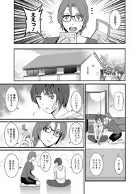 [Saigado] Toshimaku Sodachi no Toshima-san Ch. 1-12