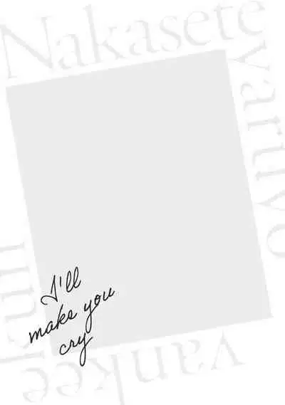 [Hiiragi Nozomu] Nakasete Yaru yo Yankee-kun | I'll Make You Cry Ch. 1-5 + Extras [English] [Digital]