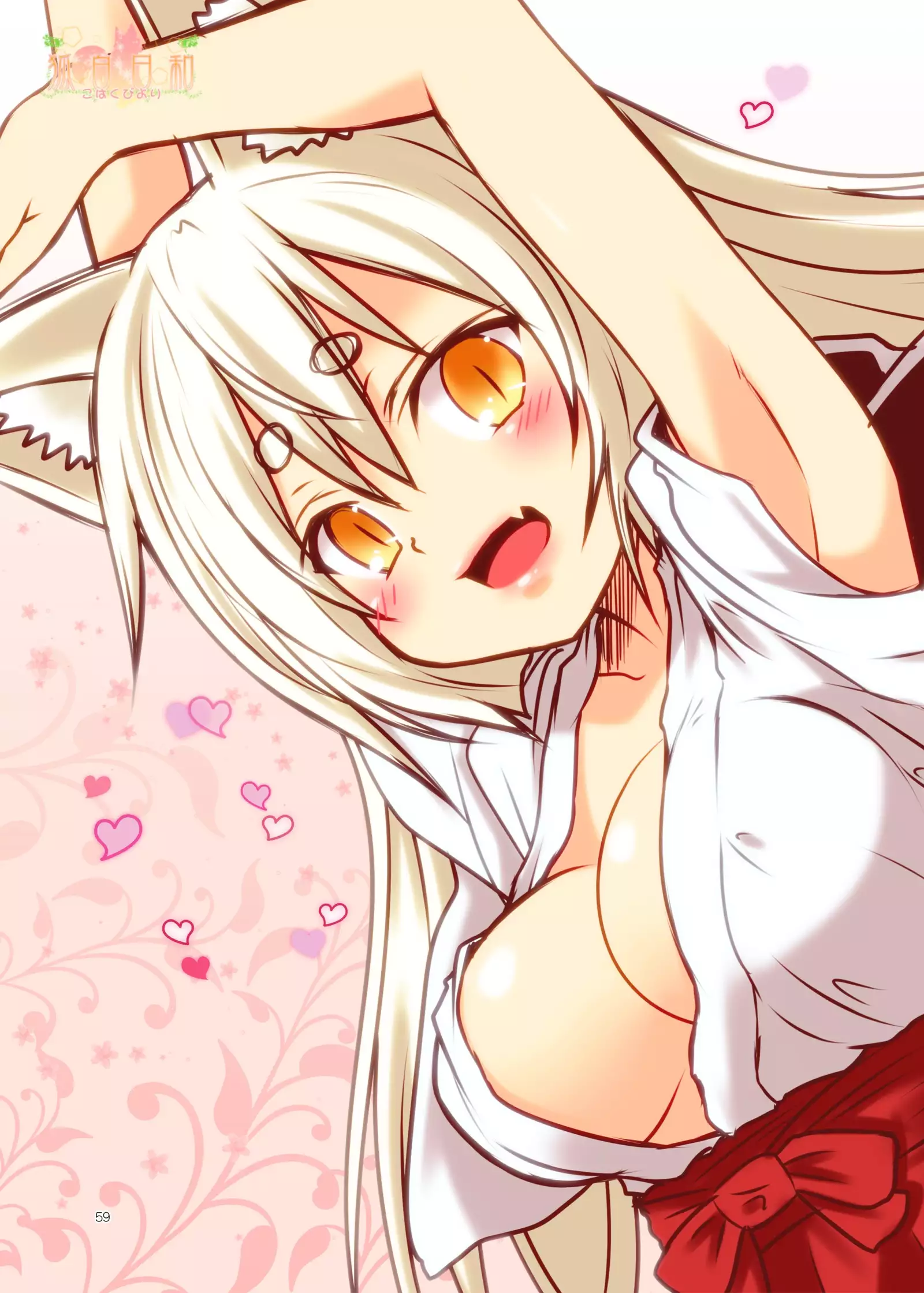 Kohaku Biyori ART COLLECTION Sakurairo