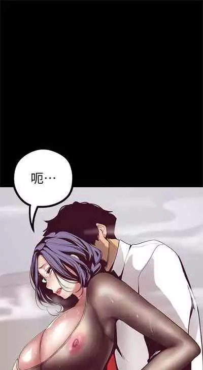 [週一] [尹坤志 & 高孫志] 美麗新世界 1-89 官方中文（連載中）