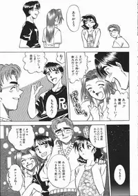 [Uma Namihei] Ikagawashii Hitotachi (Indecent People)