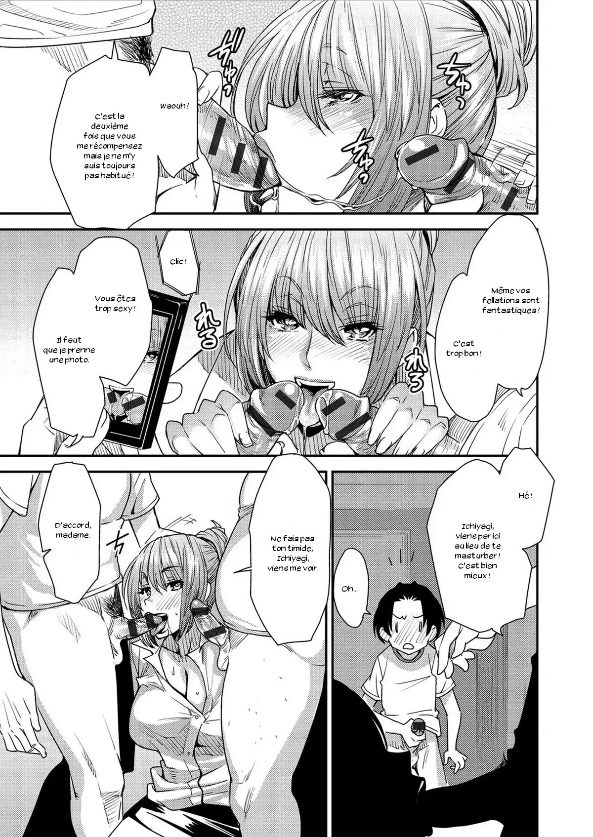 Torikae Appli Ch. 1-10