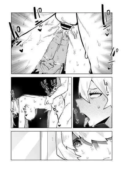 Teisou Gyakuten Mono Kinoko Komori no Baai