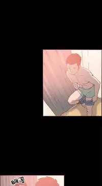 [Mr. Byeong-Su] Cohabitation Ch.1-51 (English) (Ongoing)