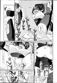 [Kogaku Kazuya] Bukkorori Ch. 1-5