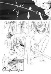 (C76) [Martal (Various)] Touhou Jii Goudoubon "Hitori Gensou" (Touhou Project)