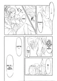 (C85) [my pace world (Kabocha Torte)] Deep love ~Muchuu na Futari~ (Pokémon Black and White) [English] {HimaHimaSeijin}