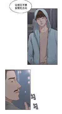 私生，爱到疯狂 完结