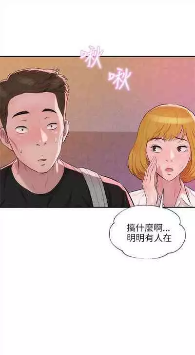 新生日记 1-61 中文翻译（完结）