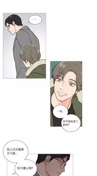 [The Jinshan] Sadistic Beauty | 虐美人 Ch.1-47[Chinese] [17+沒有漢化]