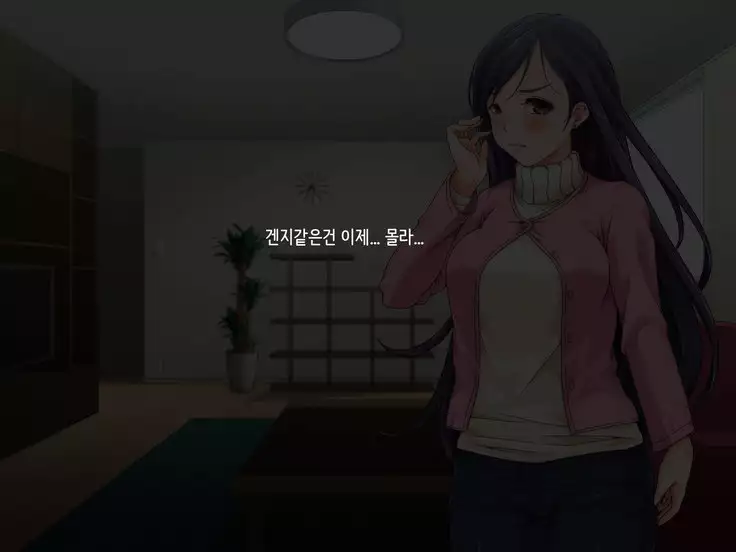 Danna ni Uwaki saretanode Mushakusha shite Yatta