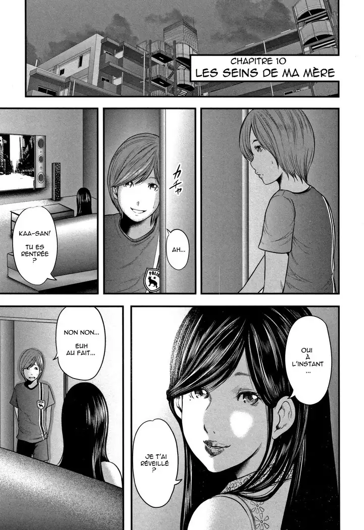 Soukan no Replica - Replica of Mother | Adultery Replica Vol.2