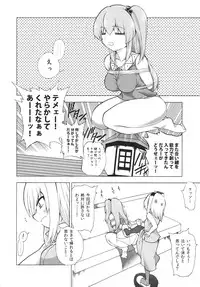 [Fuantei (Furari Touru, Kome Dorobou)] Kore de Ranshin ★ Makai-shin (Touhou Project)