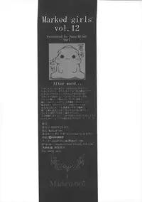 (Geinoujin wa Card ga Inochi! 12) [Marked-two (Suga Hideo)] Marked-girls Vol. 12 (Aikatsu!) [Chinese] [蝉時雨个人汉化]