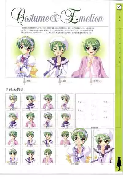 リトルモニカ物語 アートワークス