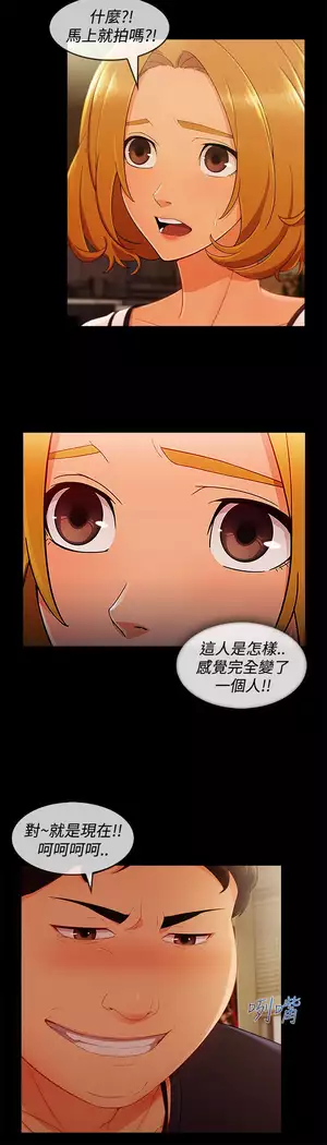 Lady Garden 淑女花苑 第三季