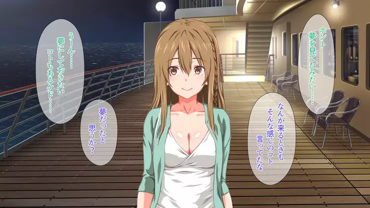 2泊4日Sexリゾートinマグワイ島