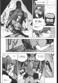 [HITECH JAPAN (Shiki Satoshi)] CATALOGUE 1988-1995 (Various)