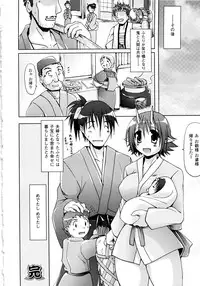 [Yukitaka] Gensou Musume Hyakkajiten ~Fantasy Girls Encyclopedia~