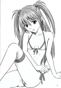 (C72) [Nakayohi (Izurumi)] Souna Vol. 1