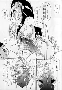 (CR35) [Franken N] Hirusagari no ijou-ji | An unusual situation in the afternoon (Tenchi Muyou!)