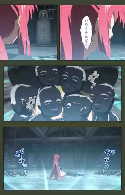 Hime Dorei Futago no Reiki o Osou Machoukyou no Utage Kanzenban